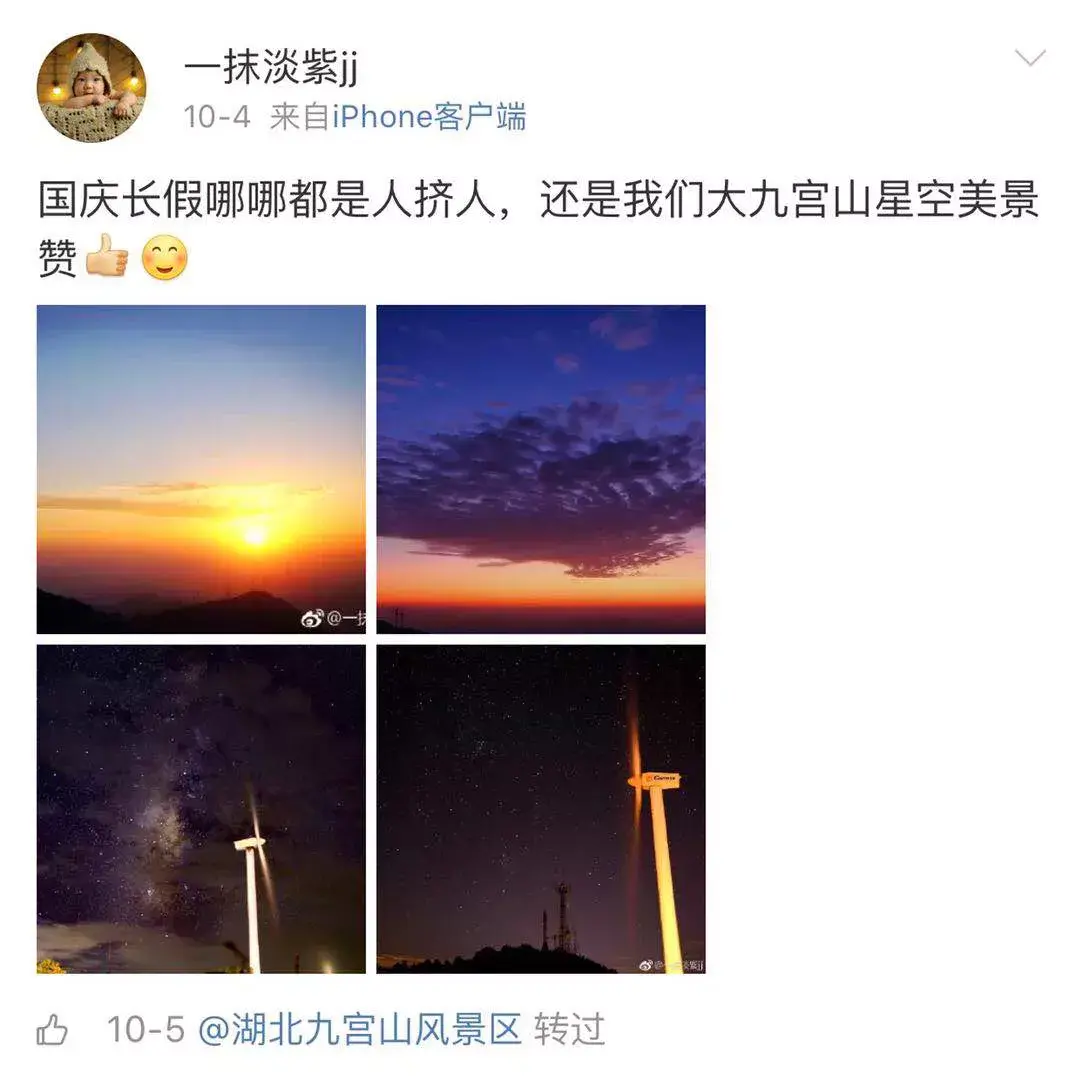 九宫山图_九宫山旅游攻略住宿_九宫山山上住宿哪家好