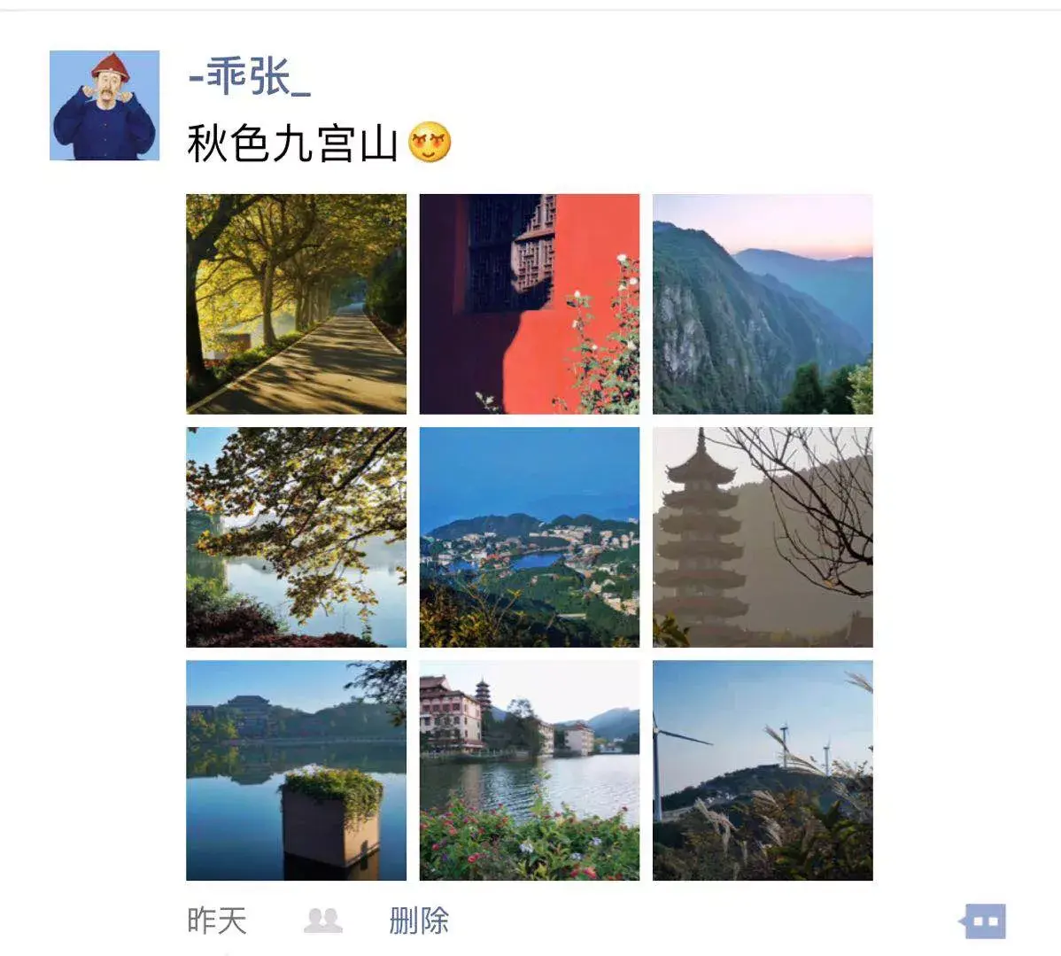 九宫山山上住宿哪家好_九宫山图_九宫山旅游攻略住宿