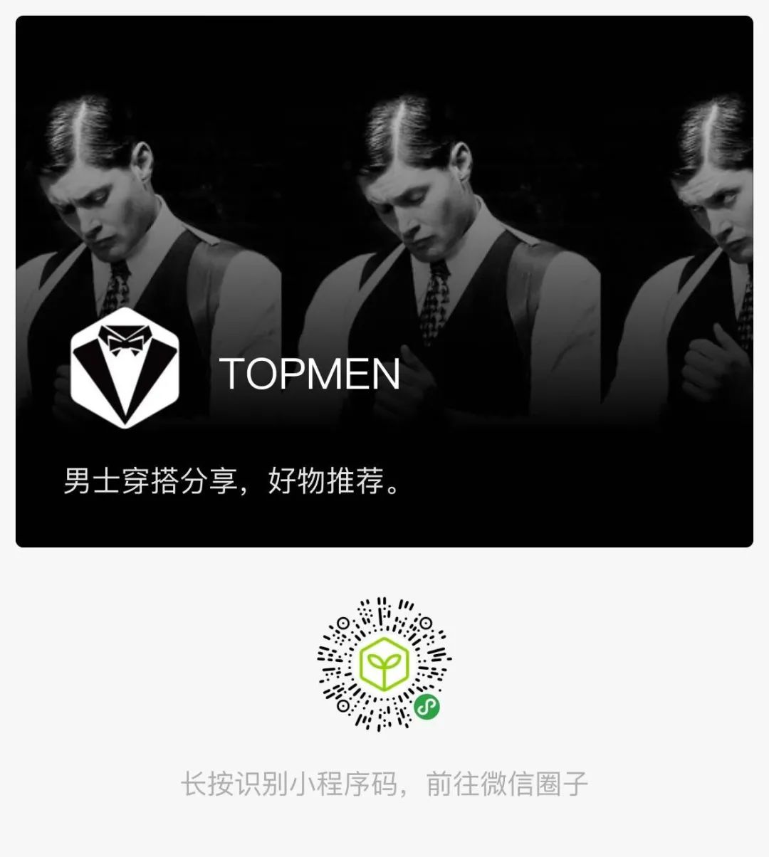 杂志时尚先生_杂志时尚大片_时尚 杂志