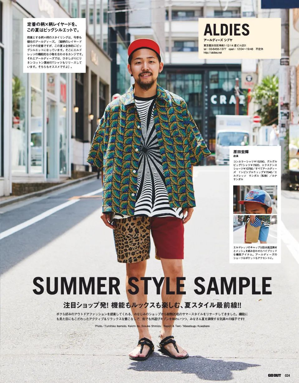 杂志时尚先生_时尚 杂志_杂志时尚大片