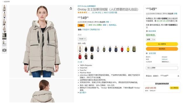 苏州时尚舞台品牌导购图_苏州时尚舞台购物攻略_苏州时尚舞台衣服贵吗