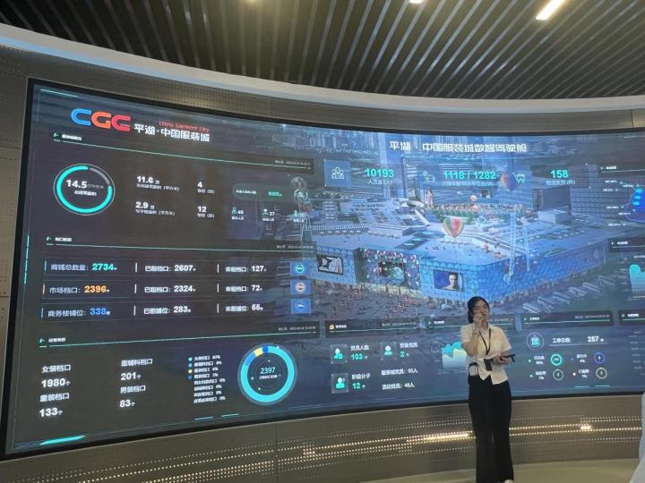 苏州时尚舞台品牌导购图_苏州时尚舞台购物攻略_苏州时尚舞台衣服贵吗