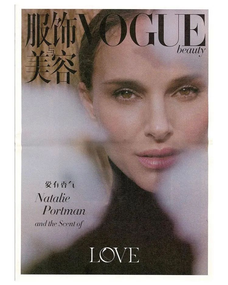 时尚 杂志-杂志时尚芭莎(图6) 时尚 杂志_杂志时尚芭莎_杂志时尚穿搭