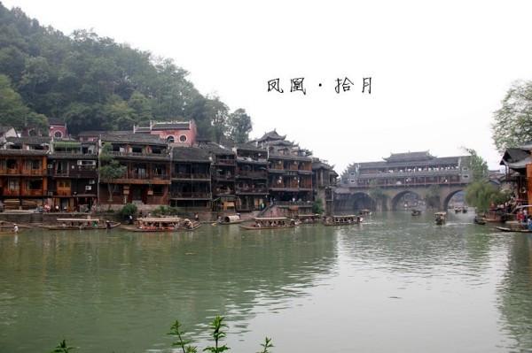 张家界凤凰攻略旅游网站有哪些_张家界-凤凰_张家界凤凰旅游攻略网站