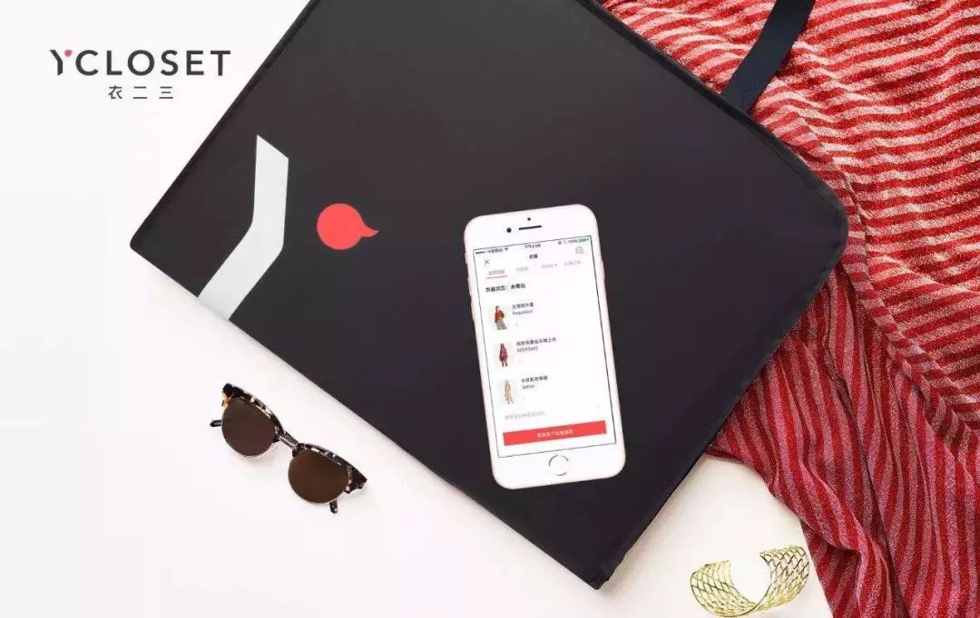 衣橱英文名_时尚衣橱英文_英文时尚衣橱怎么写