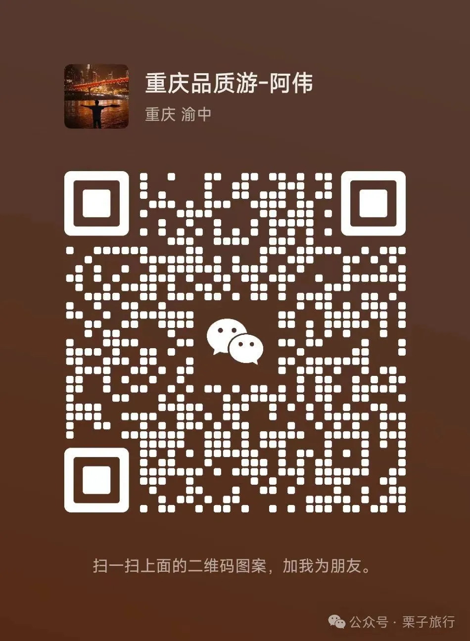 重庆旅游自由行攻略景点必去_重庆3日自由行旅游攻略_重庆旅游攻略自驾