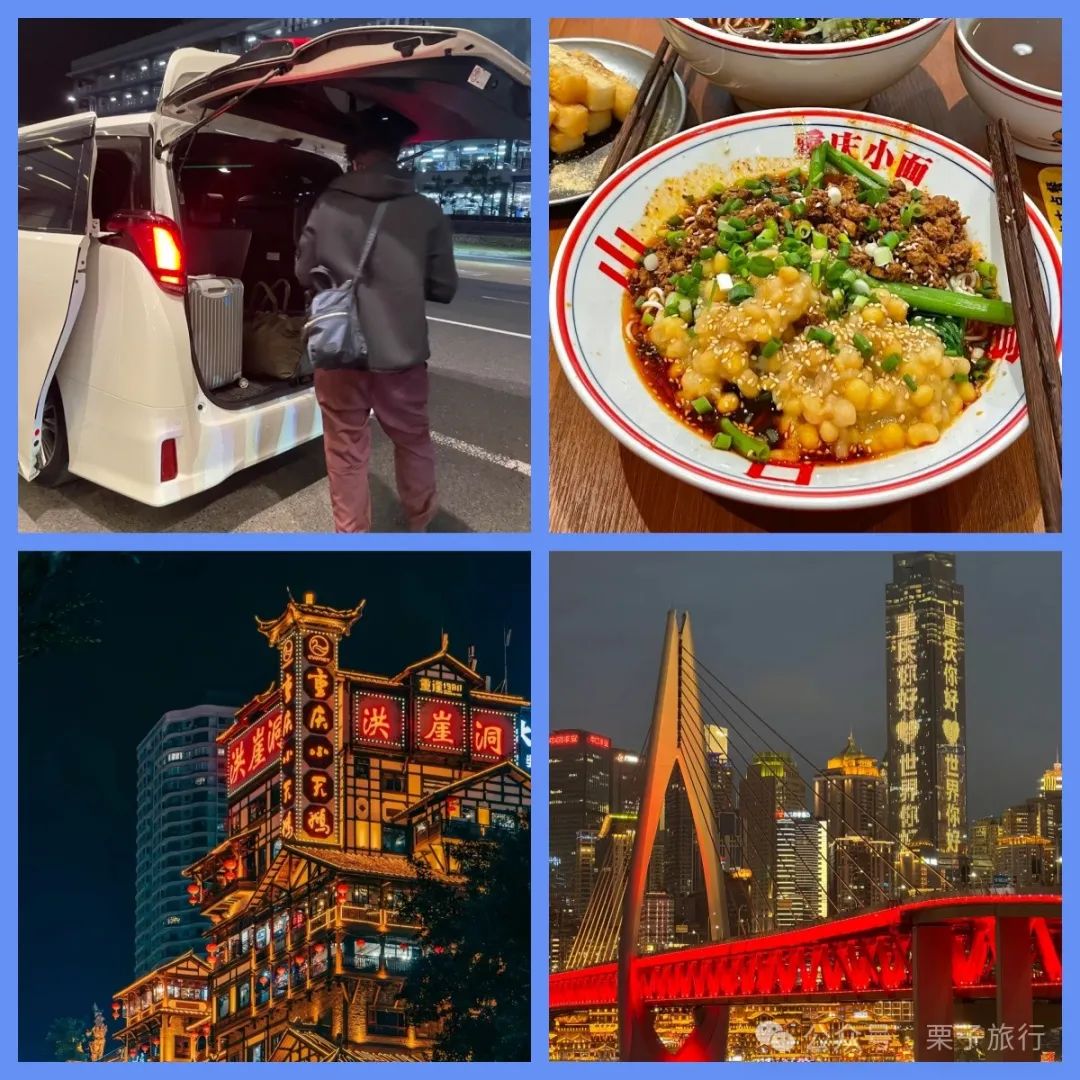 重庆旅游攻略自驾_重庆旅游自由行攻略景点必去_重庆3日自由行旅游攻略