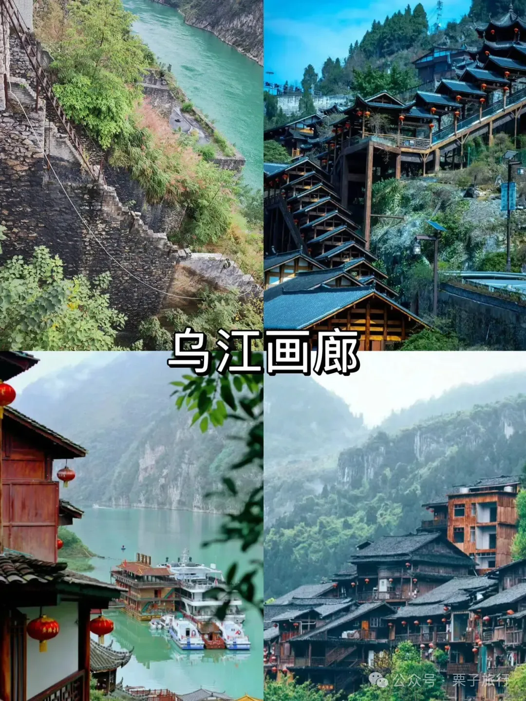 重庆旅游攻略自驾_重庆旅游自由行攻略景点必去_重庆3日自由行旅游攻略