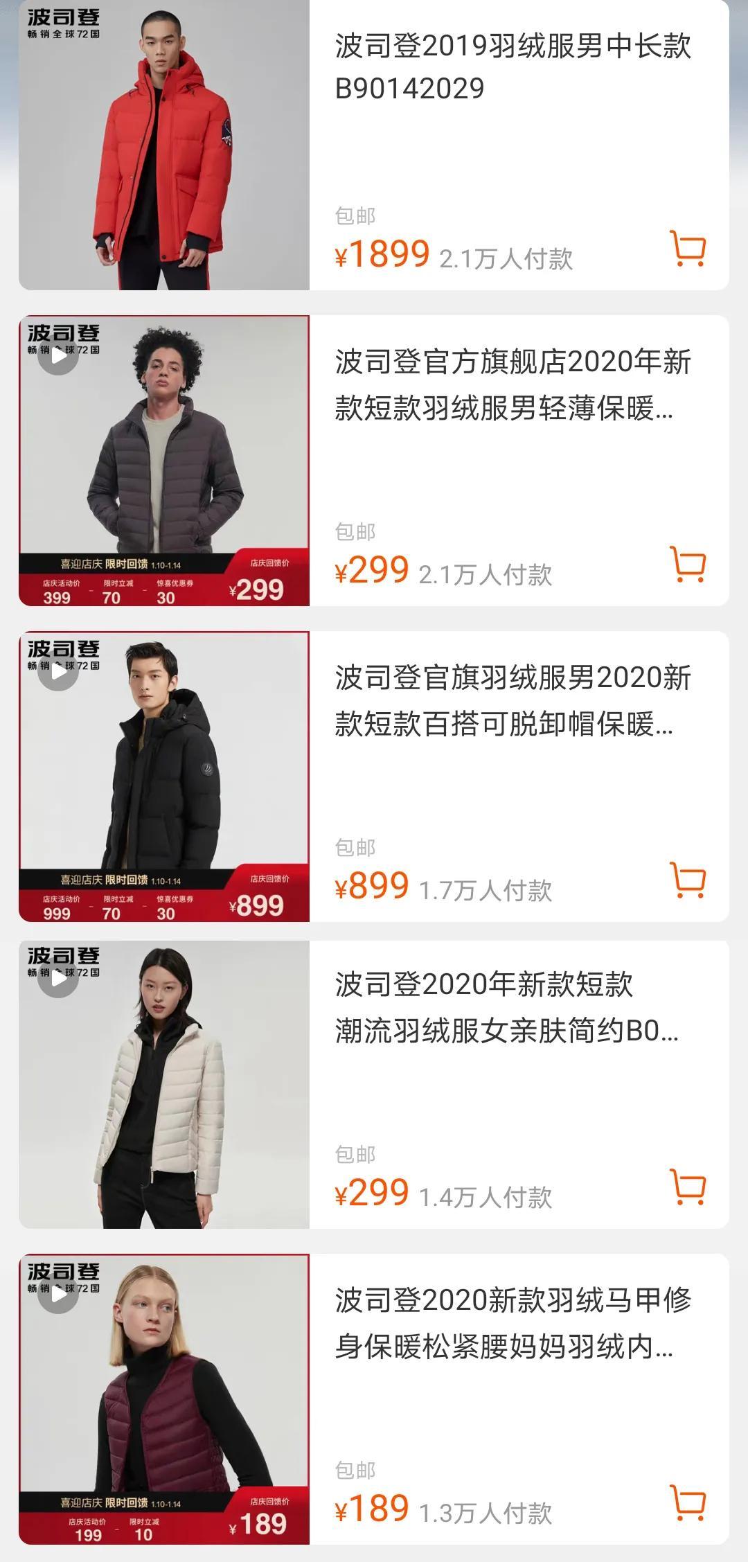 安妮时尚专柜-安妮品牌女装(图11) 安妮品牌女装_安妮卖衣服的店在哪_安妮时尚专柜