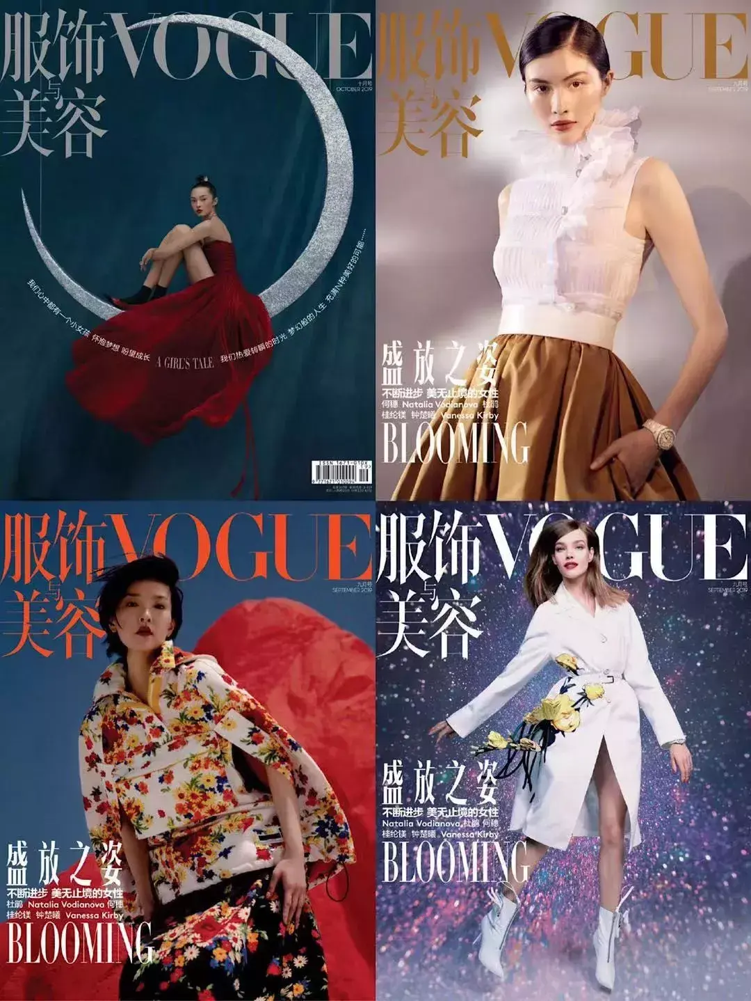 吴泓斌_吴泓谦_吴泓 时尚