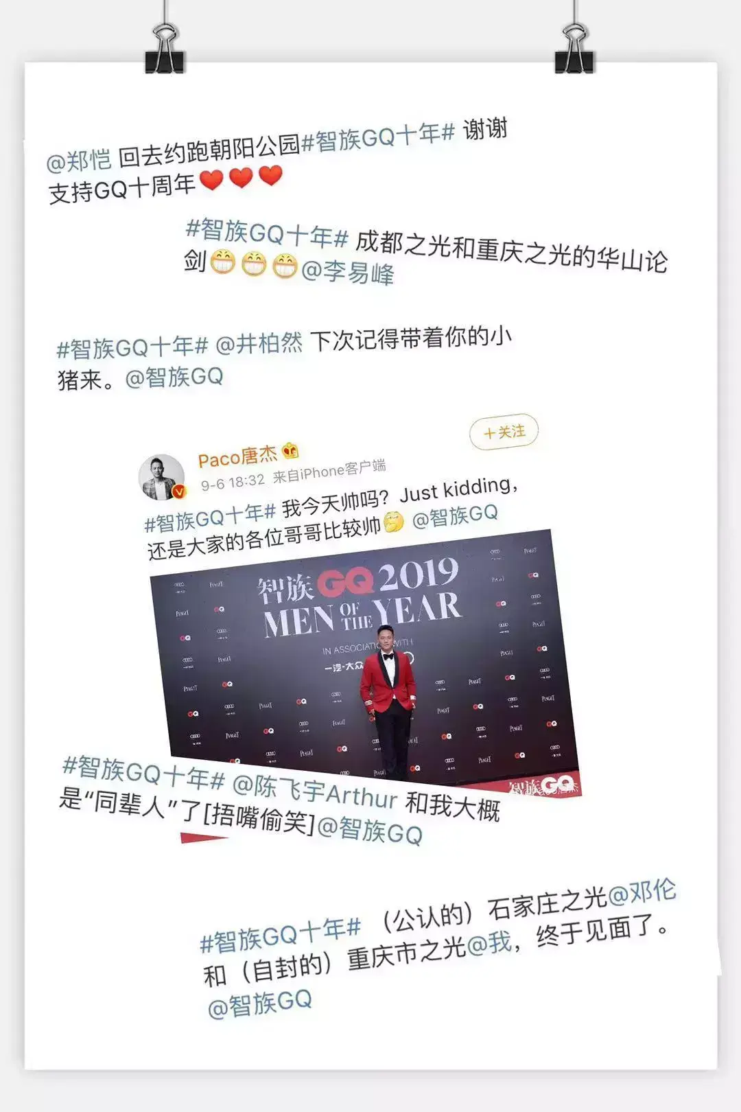 吴泓谦_吴泓 时尚_吴泓斌