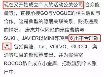 吴泓斌_吴泓谦_吴泓 时尚