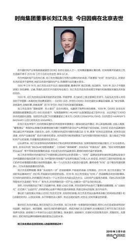 吴泓 时尚-时尚杂志吴泓(图1) 时尚杂志吴泓_吴泓霖_吴泓 时尚