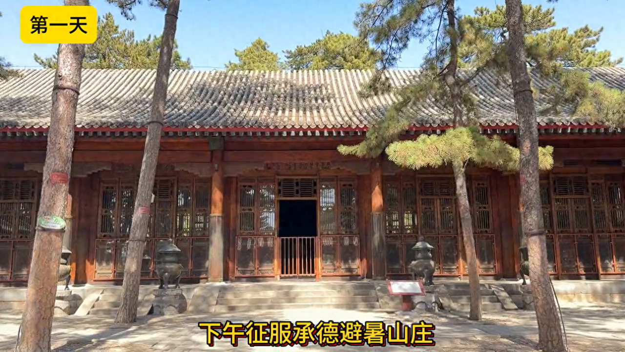 仙居旅游攻略-仙居旅行攻略