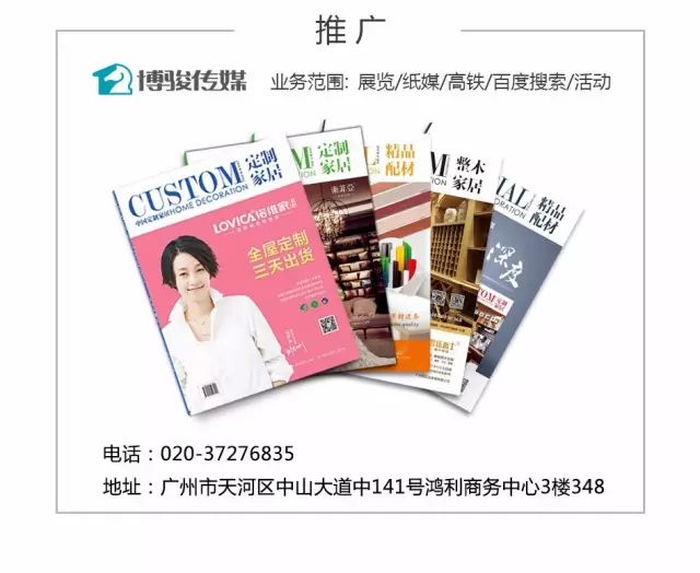 科宝博洛尼蔡明_博洛尼蔡明简介_博洛尼 蔡明 生活方式 时尚