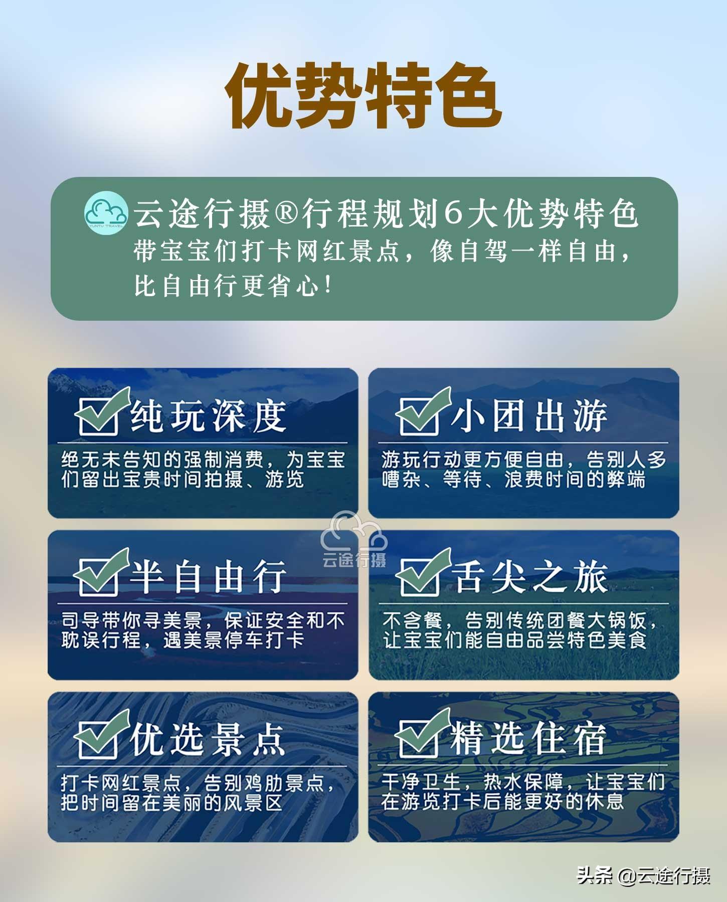 海螺沟旅游指南_海螺沟旅行攻略_海螺沟 旅游攻略