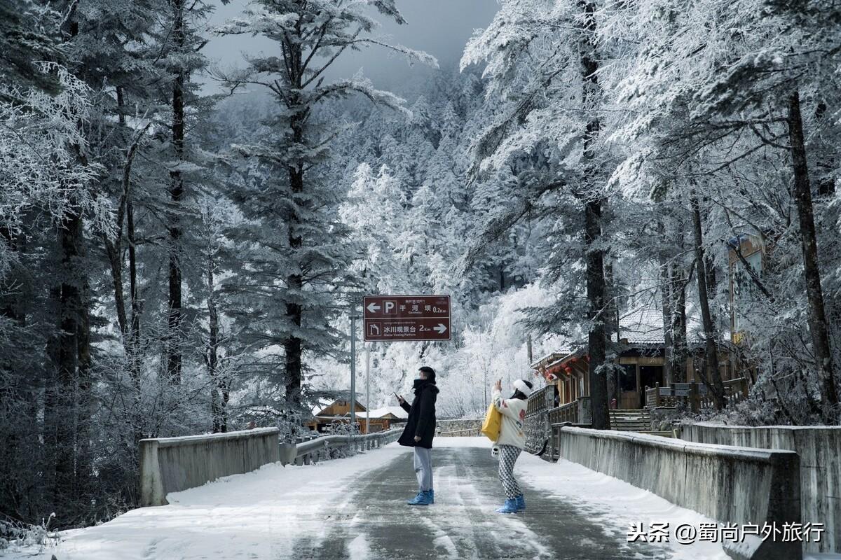 海螺沟攻略_海螺沟旅游指南_海螺沟 旅游攻略