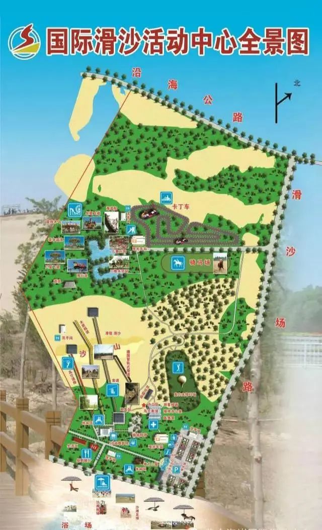 昌黎黄金海岸旅游景点大全_昌黎黄金海岸一日游攻略_昌黎黄金海岸旅游攻略