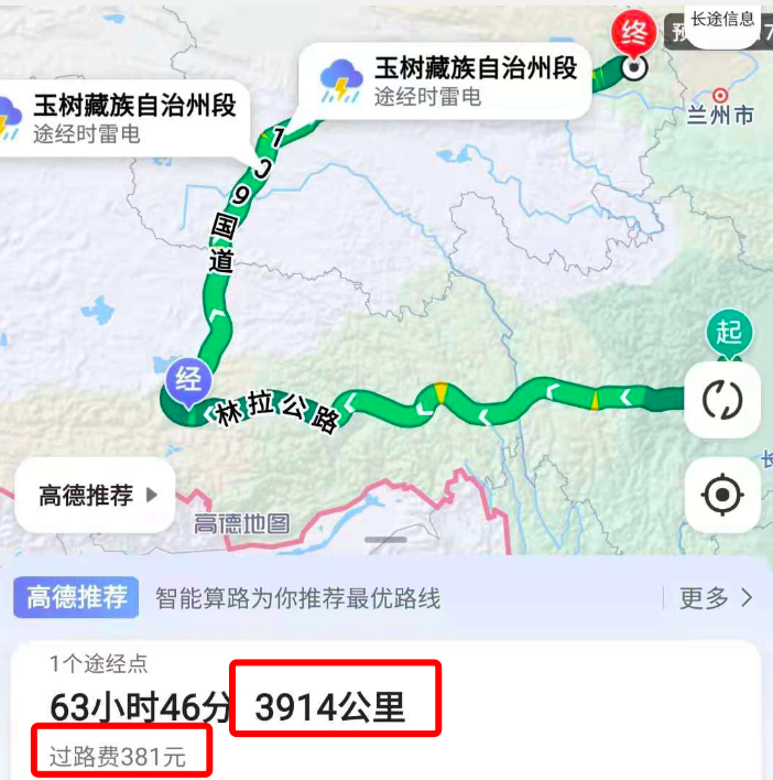 拉萨到青海湖旅游攻略_拉萨自驾青海湖_拉萨到青海湖自驾线路路况如何