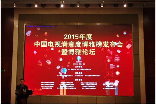 湖南卫视时尚频道直播-卫视频道直播湖南时尚广告