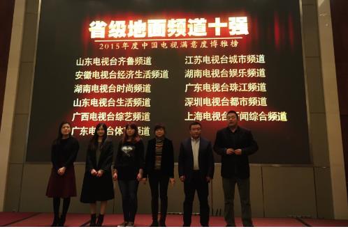 湖南卫视时尚频道直播-卫视频道直播湖南时尚广告(图2) 卫视频道直播湖南时尚广告_湖南卫视时尚频道主持人_湖南卫视时尚频道直播