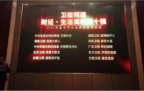 湖南卫视时尚频道直播-卫视频道直播湖南时尚广告(图3) 湖南卫视时尚频道主持人_卫视频道直播湖南时尚广告_湖南卫视时尚频道直播