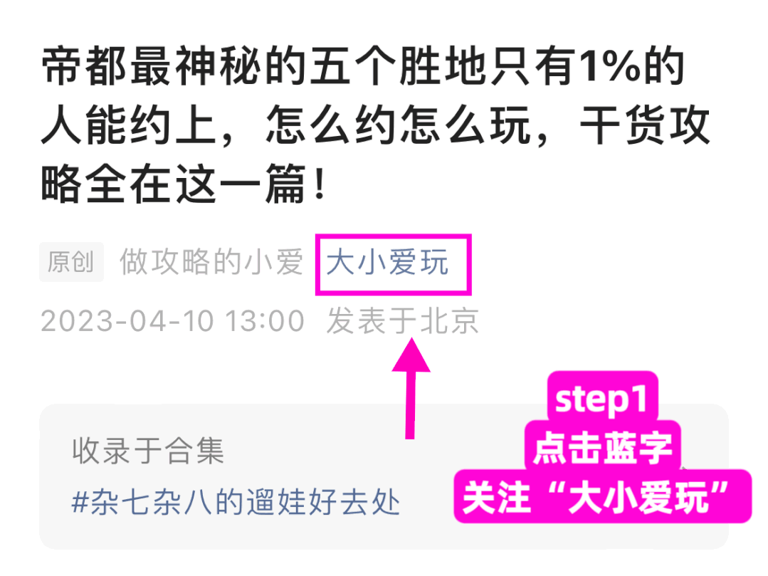 东四胡同旅游攻略-东四胡同旅游攻略