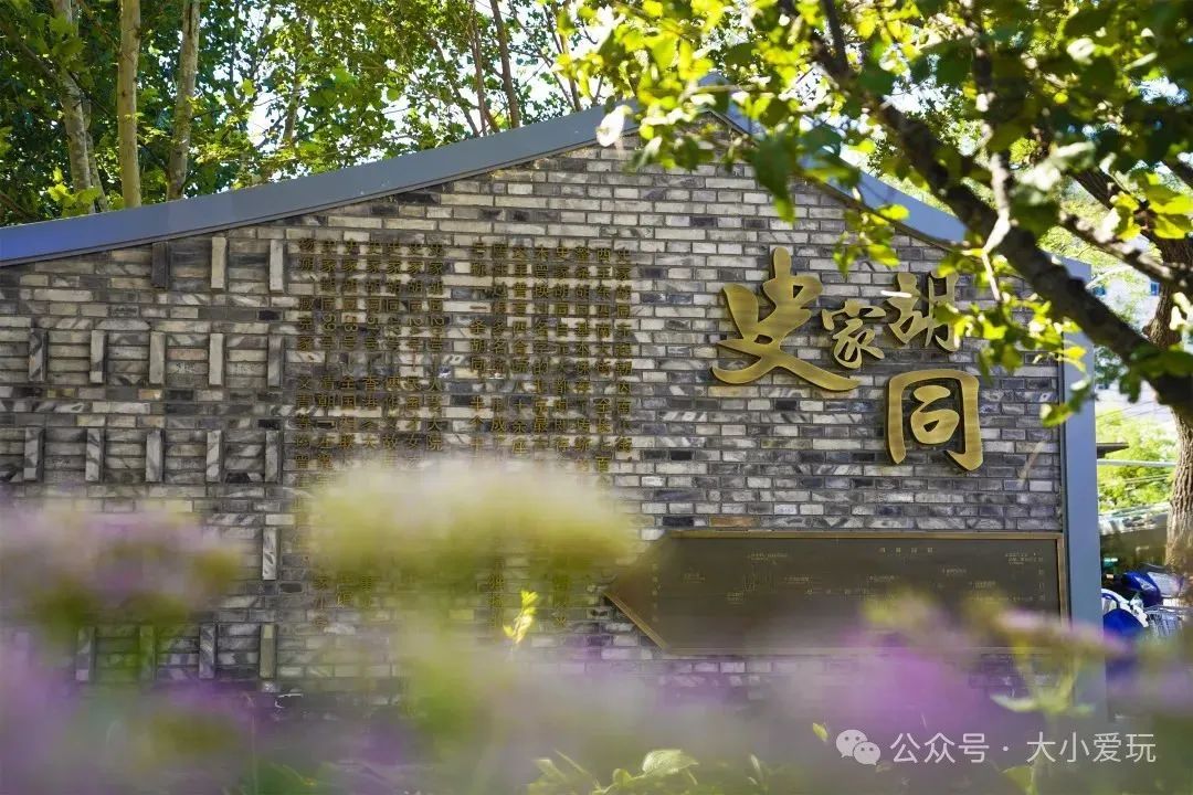 东四胡同旅游攻略_东四胡同旅游攻略_东四胡同旅游攻略