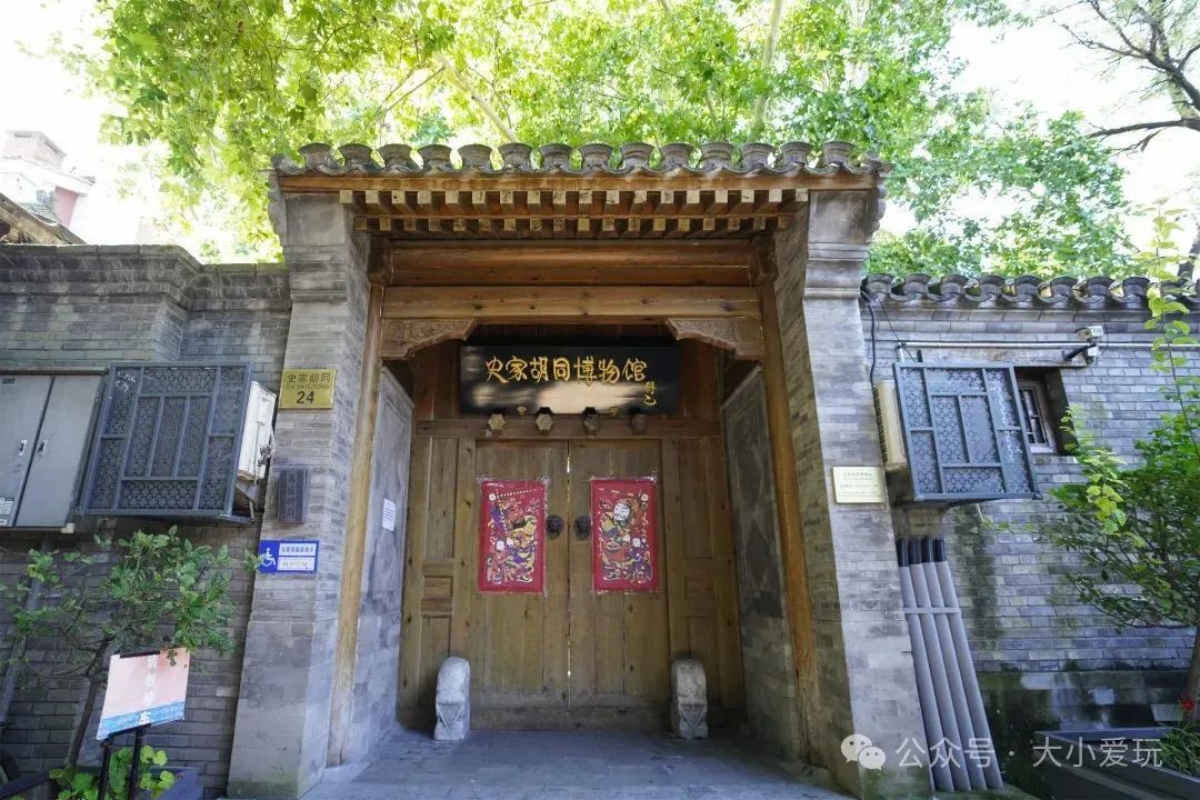 东四胡同旅游攻略_东四胡同旅游攻略_东四胡同旅游攻略