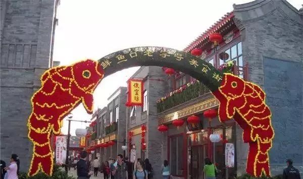 东四胡同旅游攻略_东四胡同旅游攻略_东四胡同旅游攻略