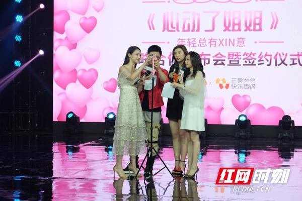 湖南卫视时尚频道直播-湖南卫视时尚节目