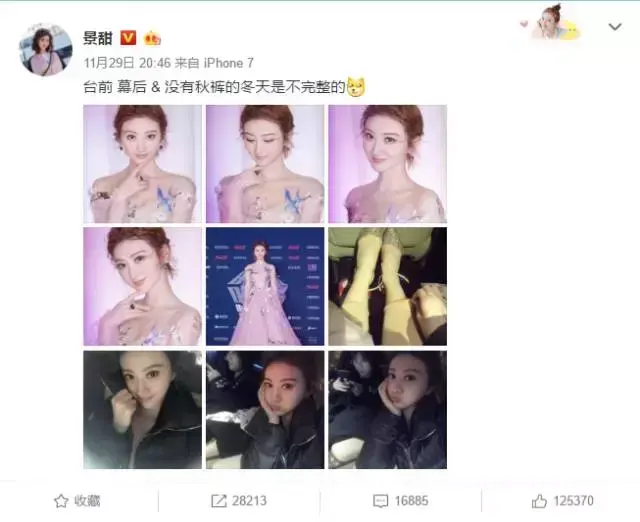 孔孝真机场时尚-机场时装秀(图4) 孔孝真机场照_孔孝真机场时尚_机场时装秀