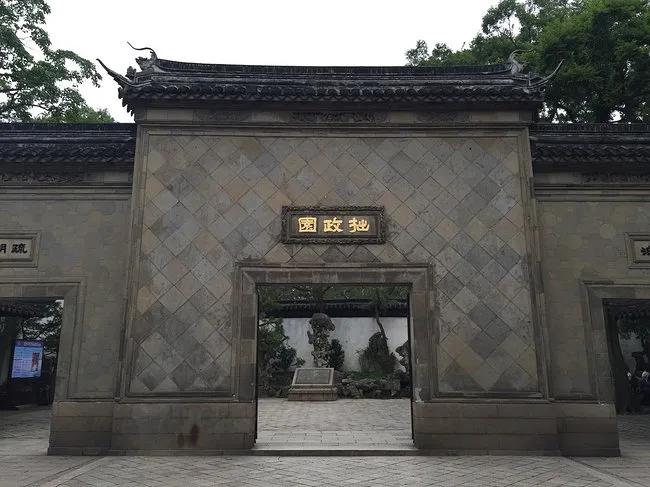 苏州6月旅游攻略-罗马尼亚卫生部长(图4) 罗马尼亚卫生部长_火红的萨日朗设为铃声_苏州6月旅游攻略