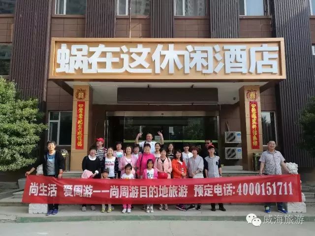 鸡鸣岛旅游攻略-鸡鸣岛游玩攻略(图14) 鸡鸣岛游玩攻略_鸡鸣岛旅游攻略_攻略旅游鸡鸣岛路线