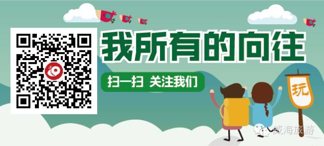 鸡鸣岛旅游攻略-鸡鸣岛游玩攻略(图27) 鸡鸣岛游玩攻略_攻略旅游鸡鸣岛路线_鸡鸣岛旅游攻略