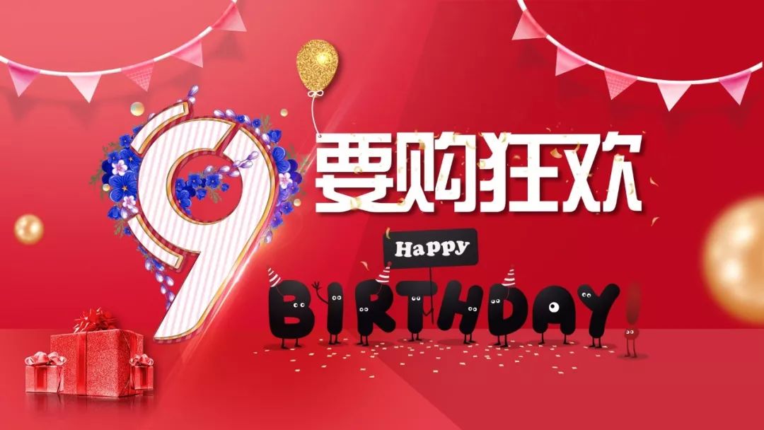 重视时尚购物-购物成为一种时尚