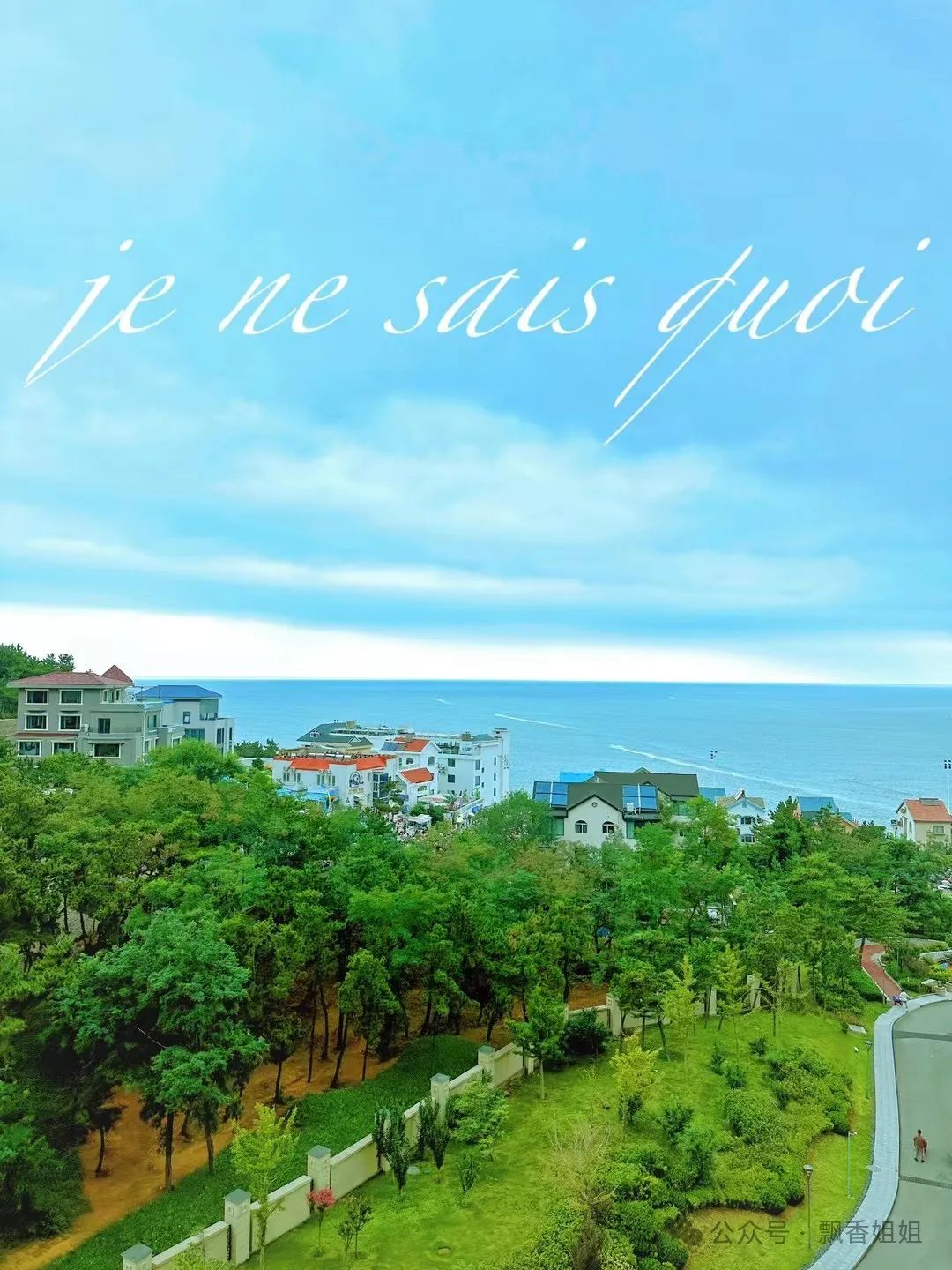 鸡鸣岛游玩攻略_鸡鸣岛旅游攻略适合住几天_鸡鸣岛旅游攻略