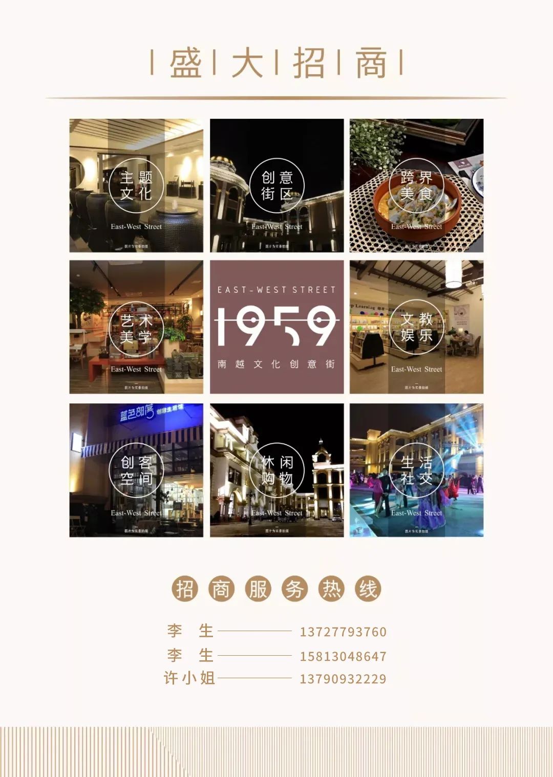 重视时尚购物-购物成为一种时尚(图10) 重视时尚购物_时尚购物怎样_购物成为一种时尚