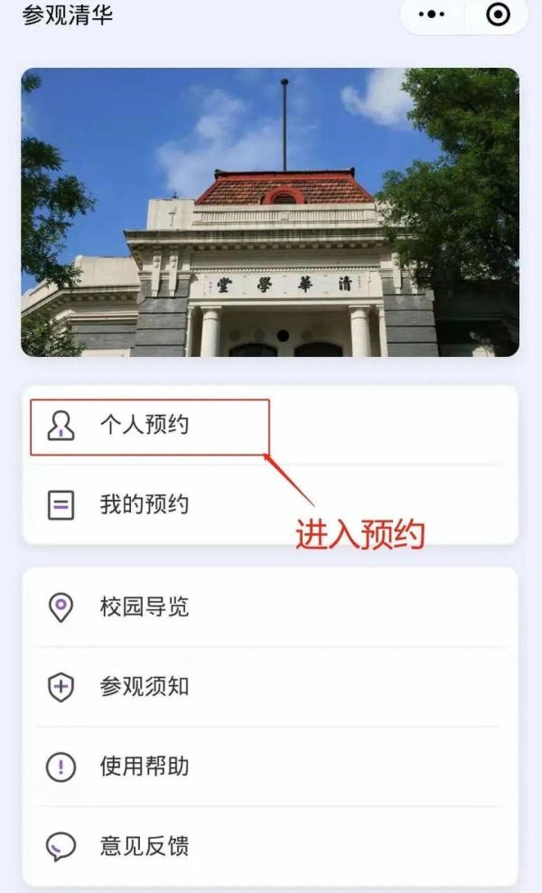 北京大学旅游攻略-北京的大学旅游路线(图3) 北京旅游管理好的大学_北京大学旅游攻略_北京的大学旅游路线