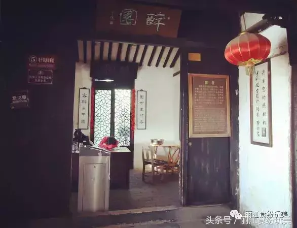 浙江西塘古镇旅游攻略-浙江西塘古镇好玩吗(图9) 古镇西塘在哪_浙江西塘古镇好玩吗_浙江西塘古镇旅游攻略