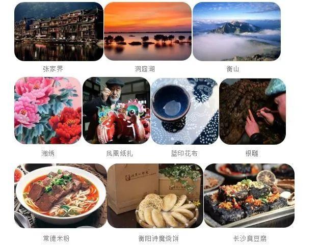 常德桃花源旅游攻略-湖南常德桃花源旅游攻略(图3) 湖南常德桃花源旅游攻略_常德桃花源游玩攻略_常德桃花源旅游攻略