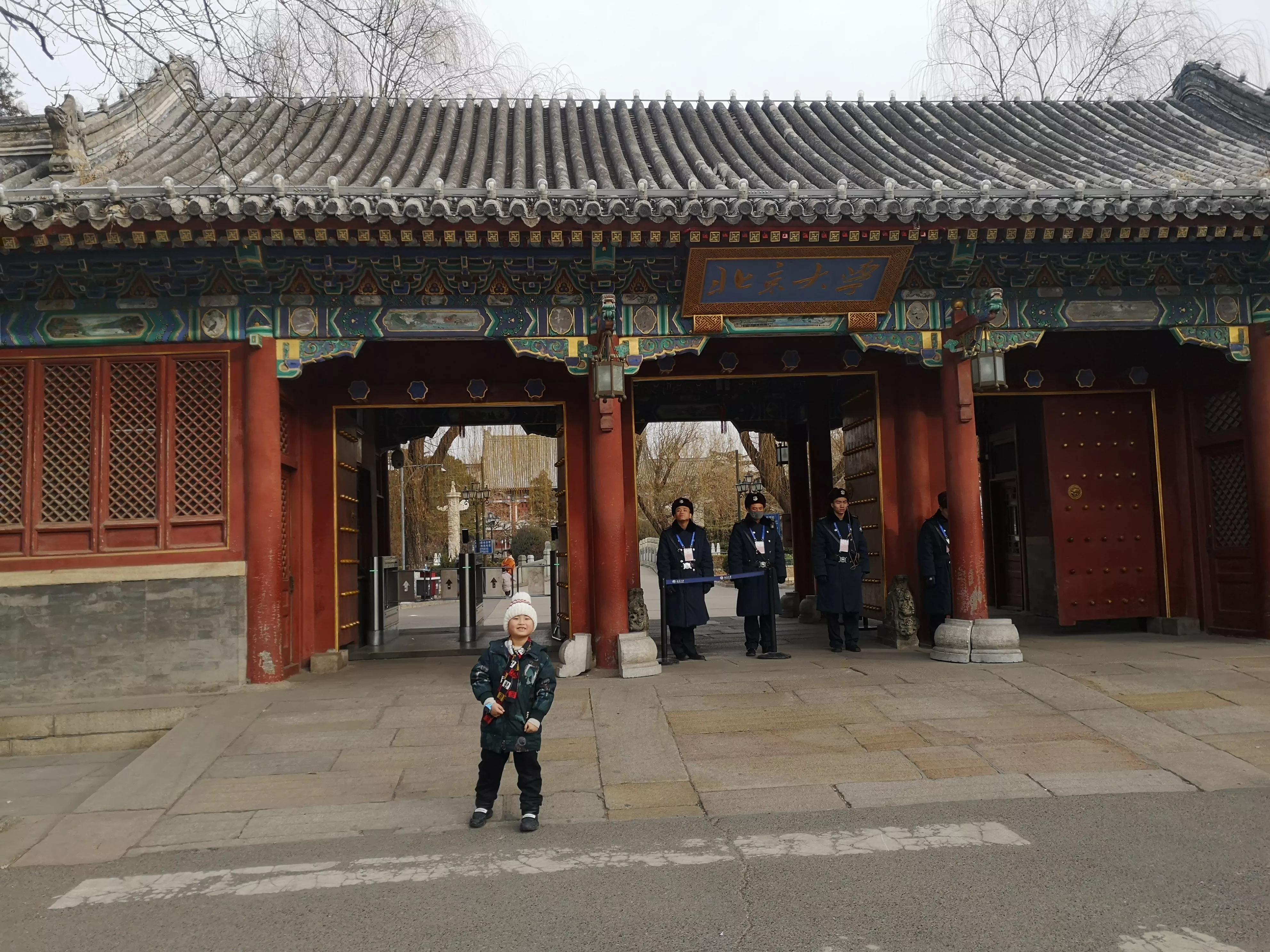 北京大学旅游攻略-北京旅游管理好的大学(图13) 北京大学旅游攻略_北京旅游管理好的大学_北京的大学旅游