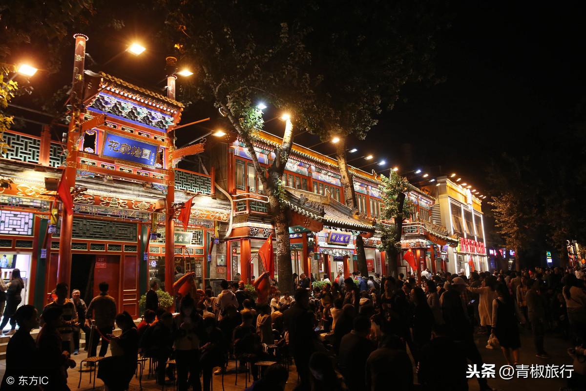 北京大学旅游攻略-北京旅游管理专业大学排名(图12) 北京旅游管理专业大学排名_北京大学旅游攻略_北京旅游管理好的大学