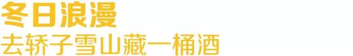 昆明冬季旅游攻略-昆明冬季旅游最佳去处(图14) 昆明冬季旅游最佳去处_昆明冬天旅游攻略_昆明冬季旅游攻略