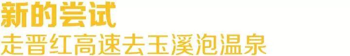 昆明冬季旅游攻略-昆明冬季旅游最佳去处(图8) 昆明冬季旅游攻略_昆明冬季旅游最佳去处_昆明冬天旅游攻略