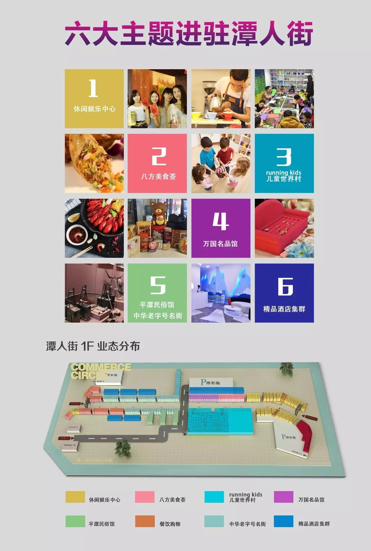 平潭景点一日游路线_平潭旅游攻略_平潭一日游旅游攻略