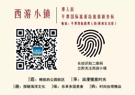 平潭旅游攻略_平潭一日游旅游攻略_平潭景点一日游路线