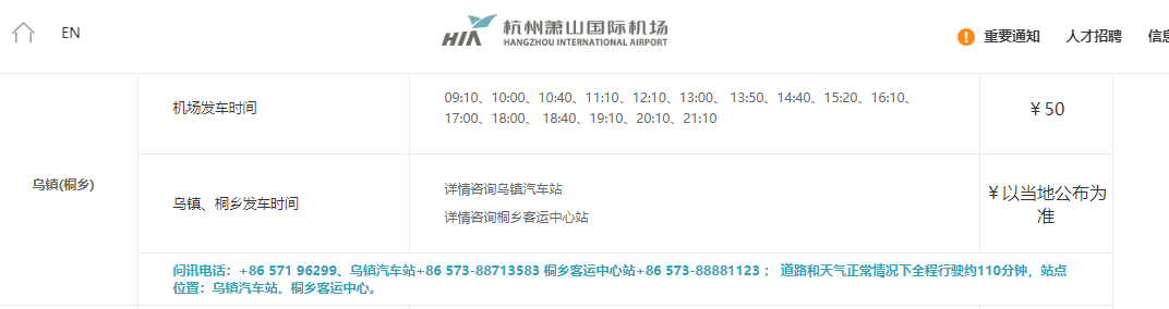 上海乌镇旅游攻略-上海乌镇在哪(图5) 上海乌镇旅游攻略_上海乌镇有什么好玩的景点_上海乌镇在哪