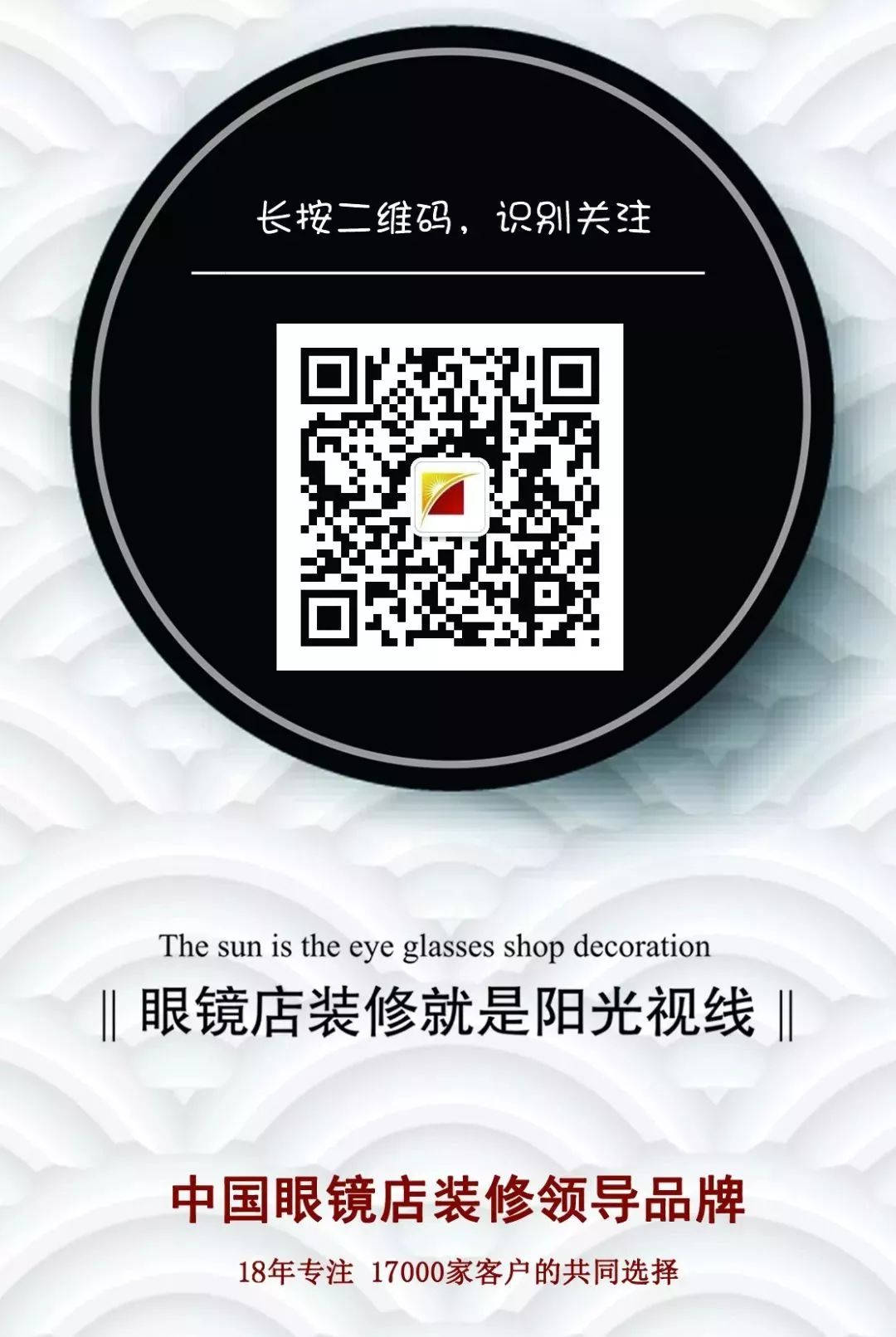 快时尚眼镜展柜-眼镜展柜图片(图10) 眼镜展柜装饰图片大全_快时尚眼镜展柜_眼镜展柜图片