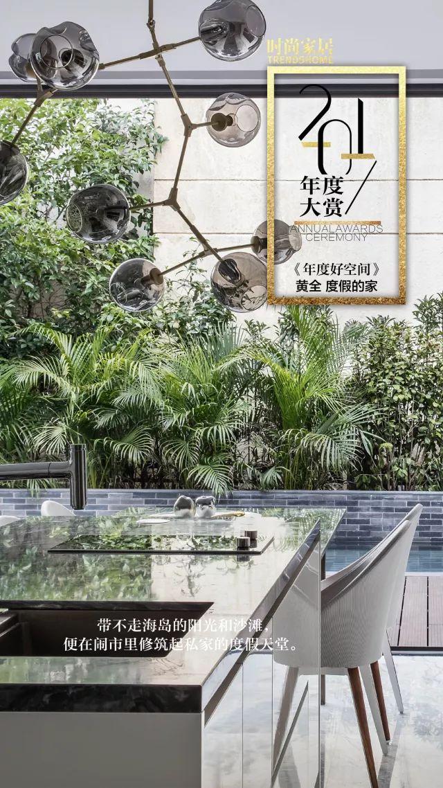 时尚传媒集团董事长刘畅_时尚传媒集团刘江_时尚传媒总裁刘江